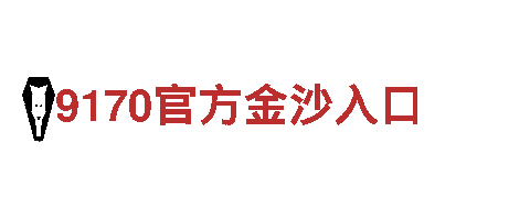www.yabo.vom-高科技企业